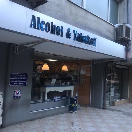 Lilia 3 Self-Check In Apartment With Hot Water Despite Prevention In The Neighborhood, Food And Drink Shop Open Until 10 Pm And Free Parking Area Next Ot 24 Hours Food And Drink Shop And Free Parking Area Sófia Exterior foto